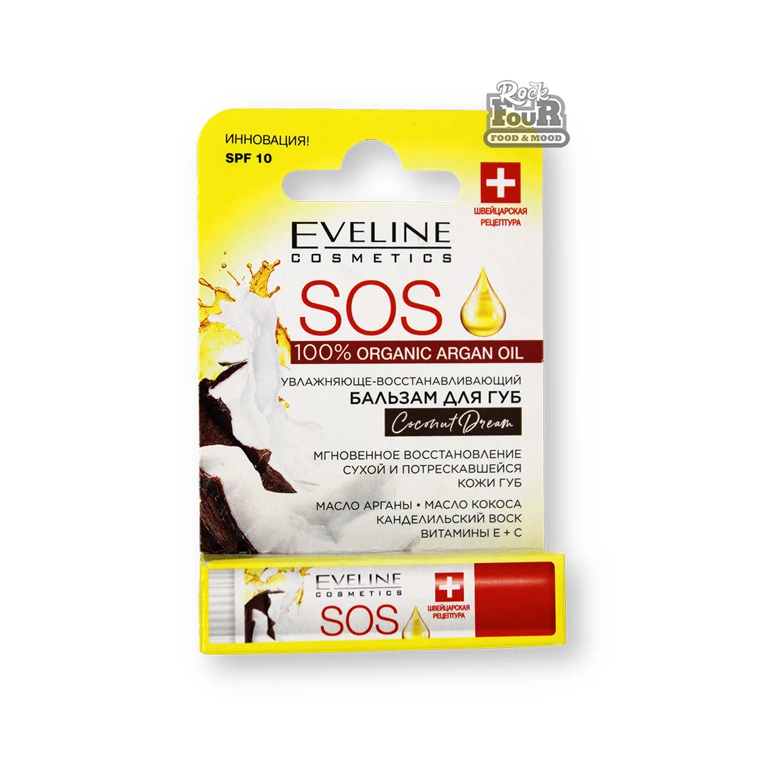 Lip balm "Eveline SOS Coconut Dream"